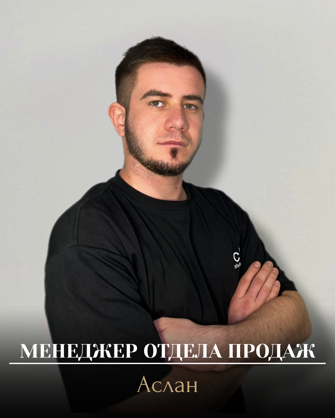 Андрей