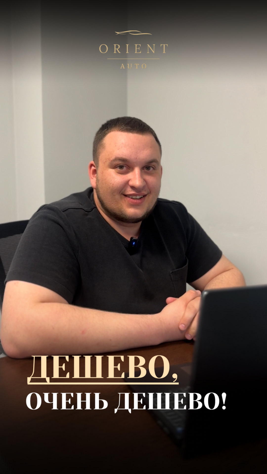 Лучшие предложения АВТО по приятным ценам!